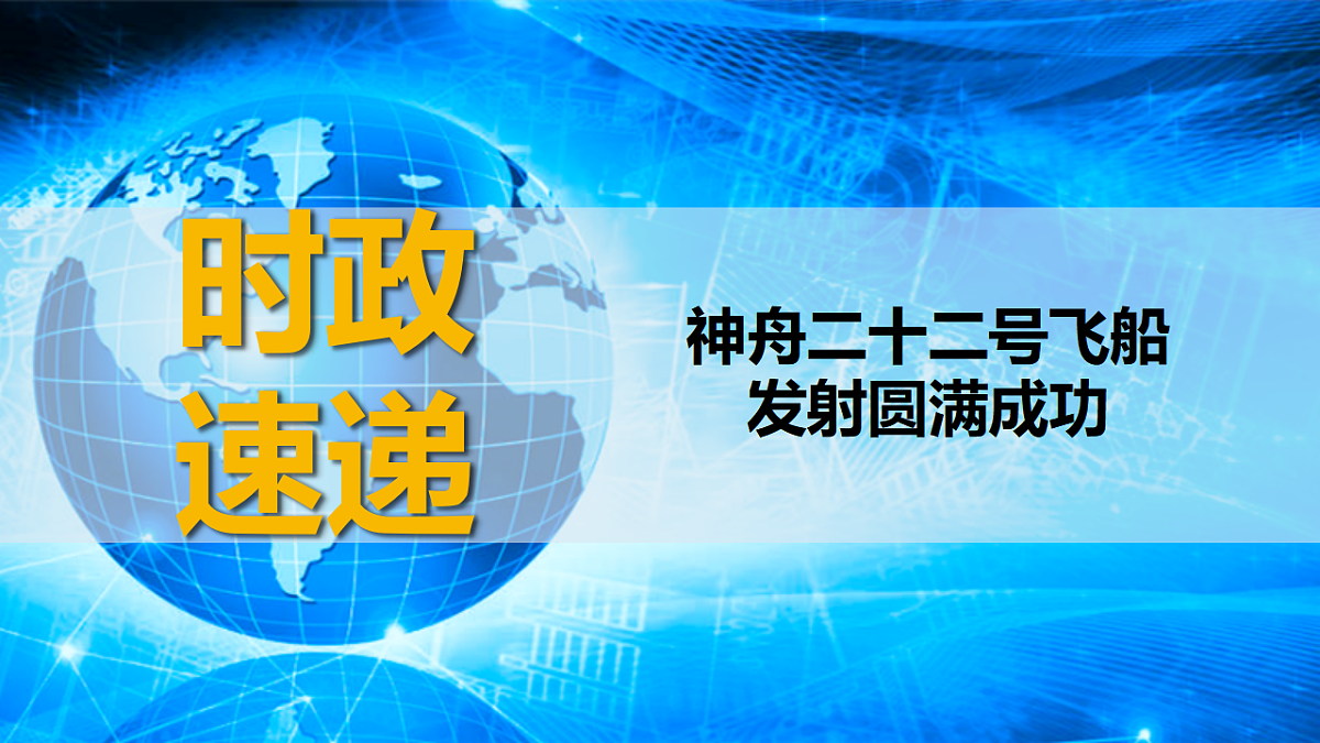 17706238第1页