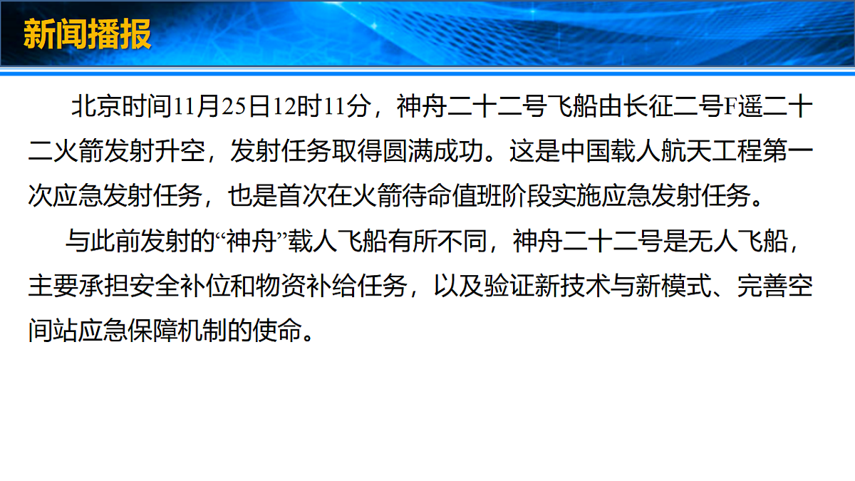 17706238第3页