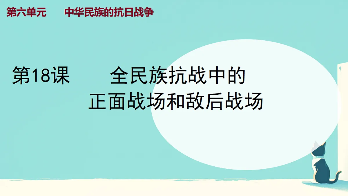 17706240第1页