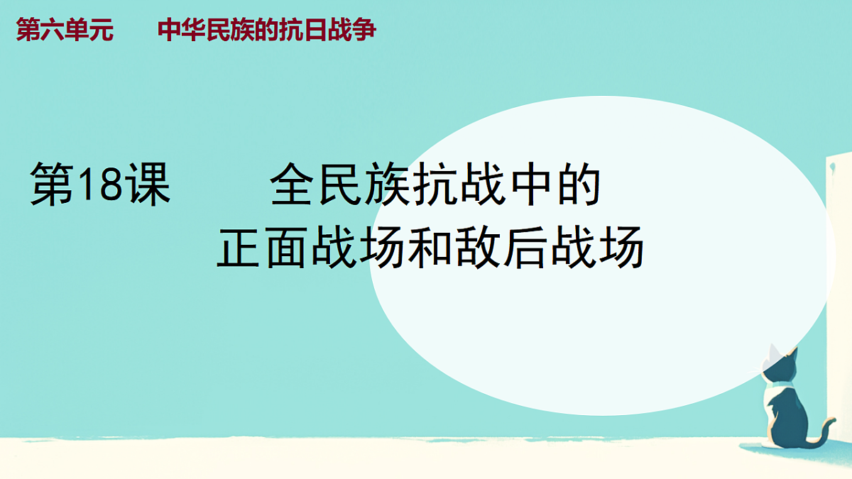 17706240第1页