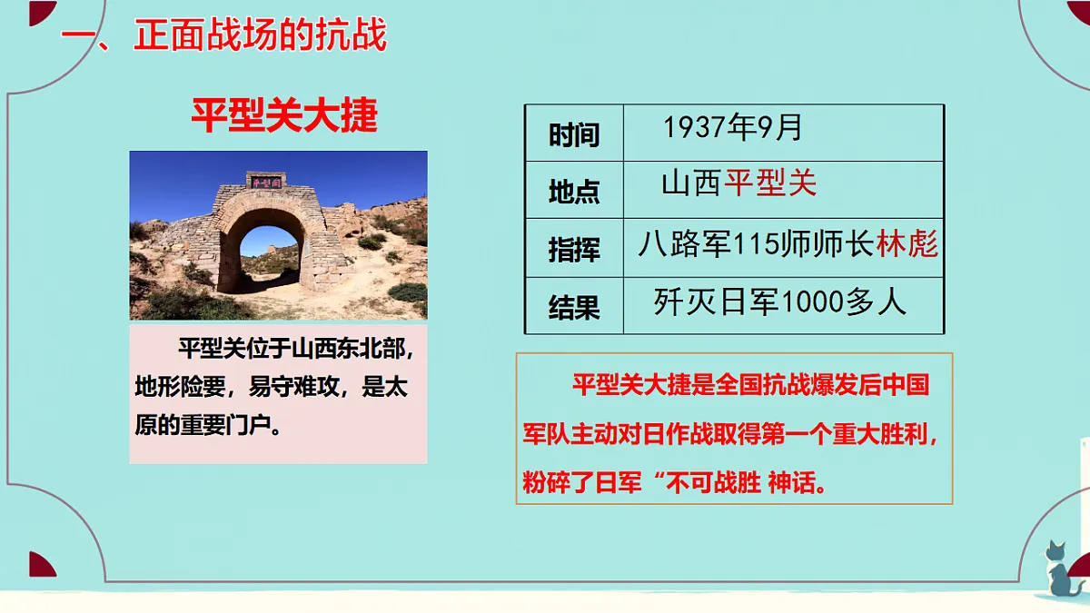 17706240第4页