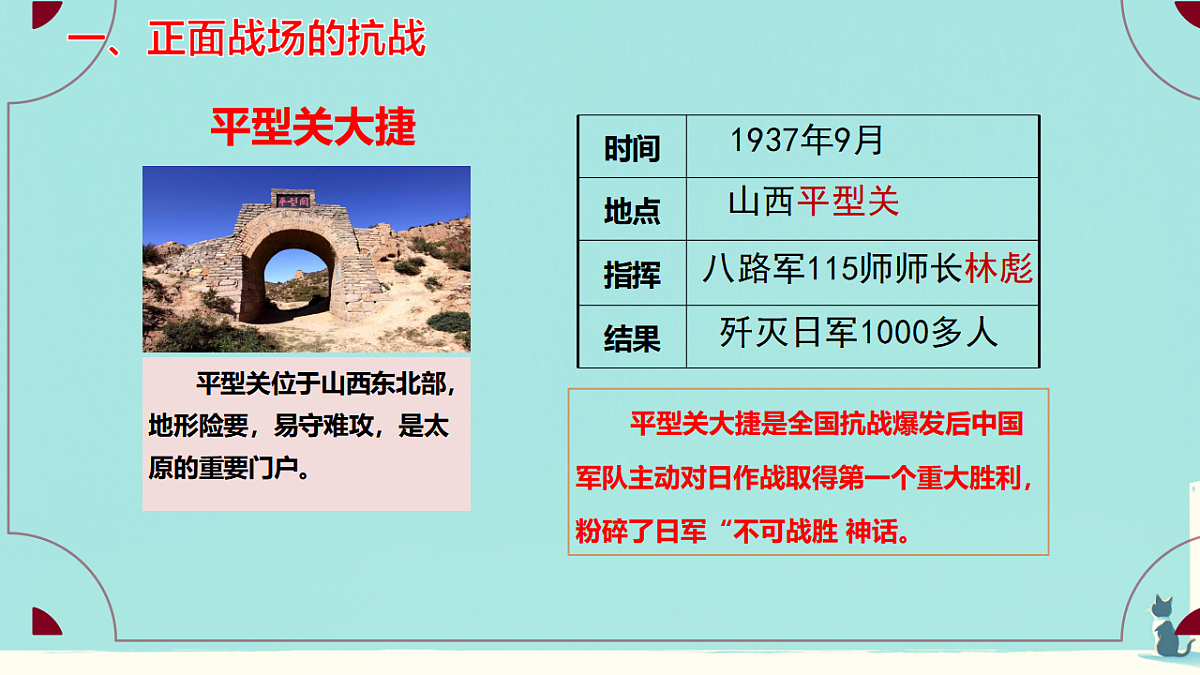 17706240第4页