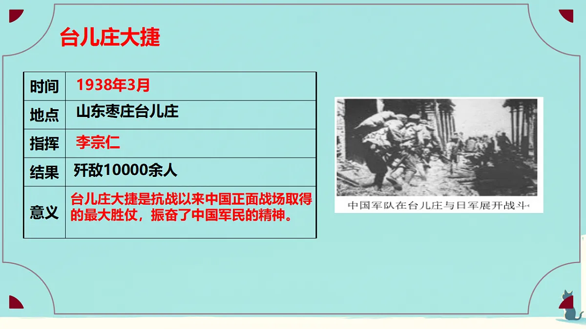 17706240第5页