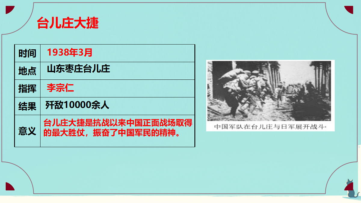 17706240第5页