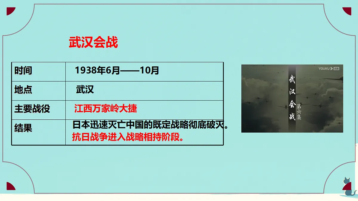 17706240第6页