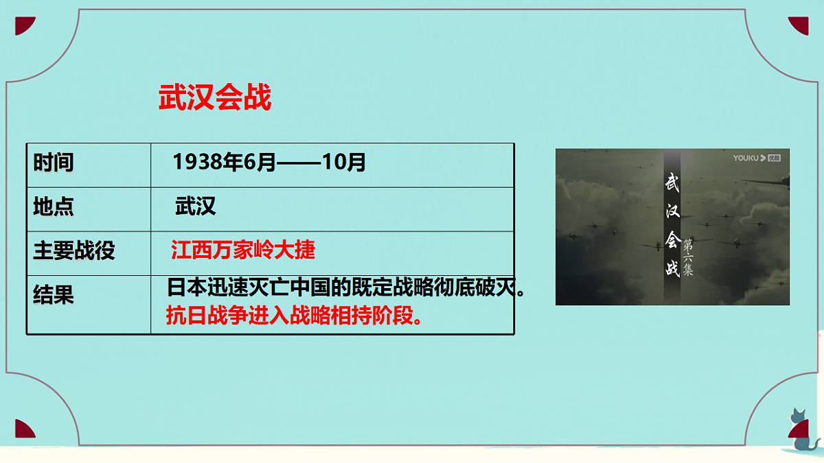 17706240第6页