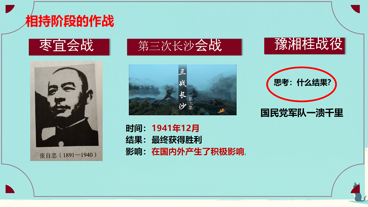 17706240第7页