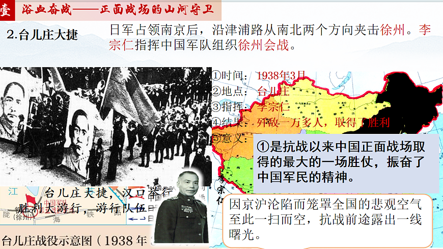 17706242第7页