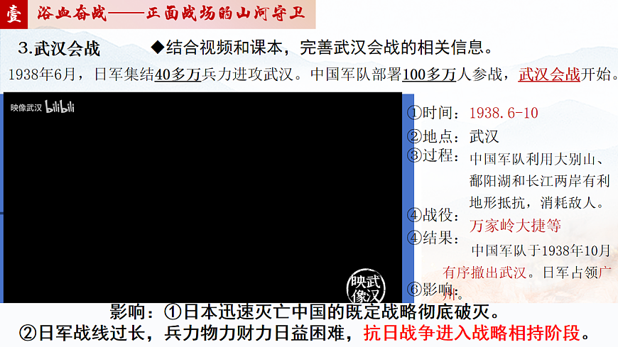 17706242第8页
