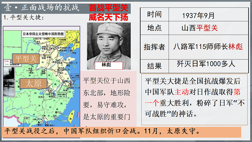 17706243第3页