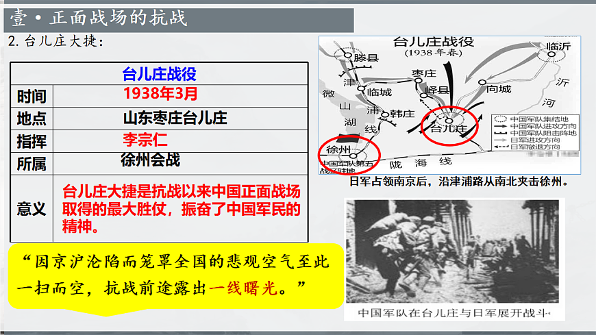 17706243第4页