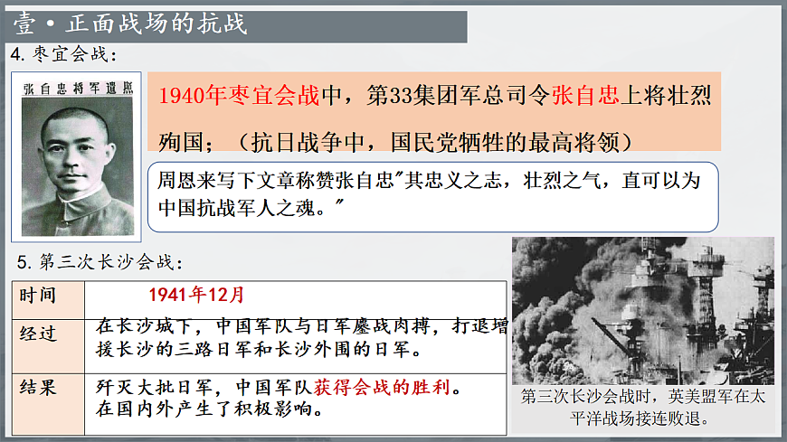 17706243第8页