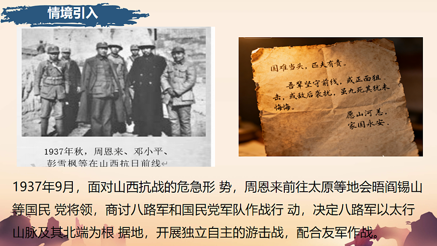17706244第1页