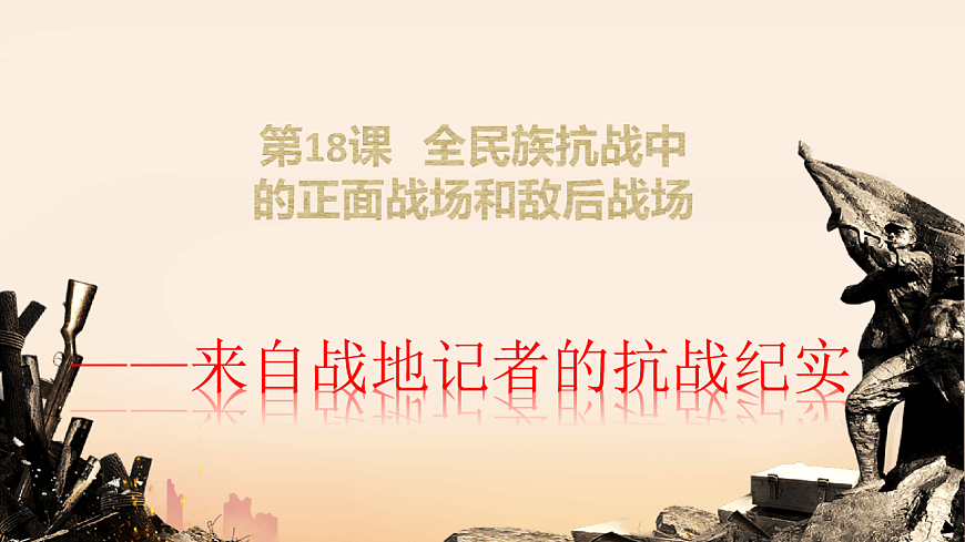 17706244第2页