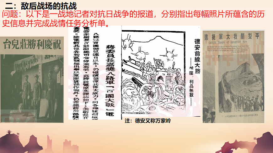 17706244第4页