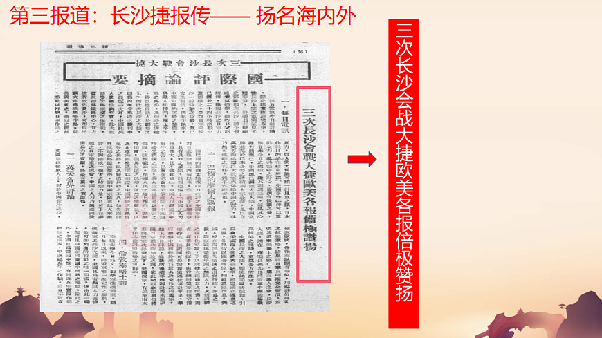 17706244第5页