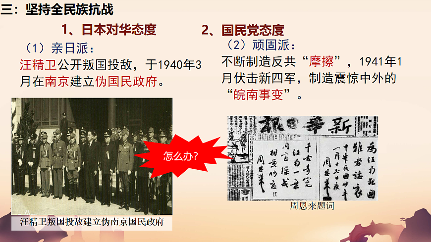 17706244第7页
