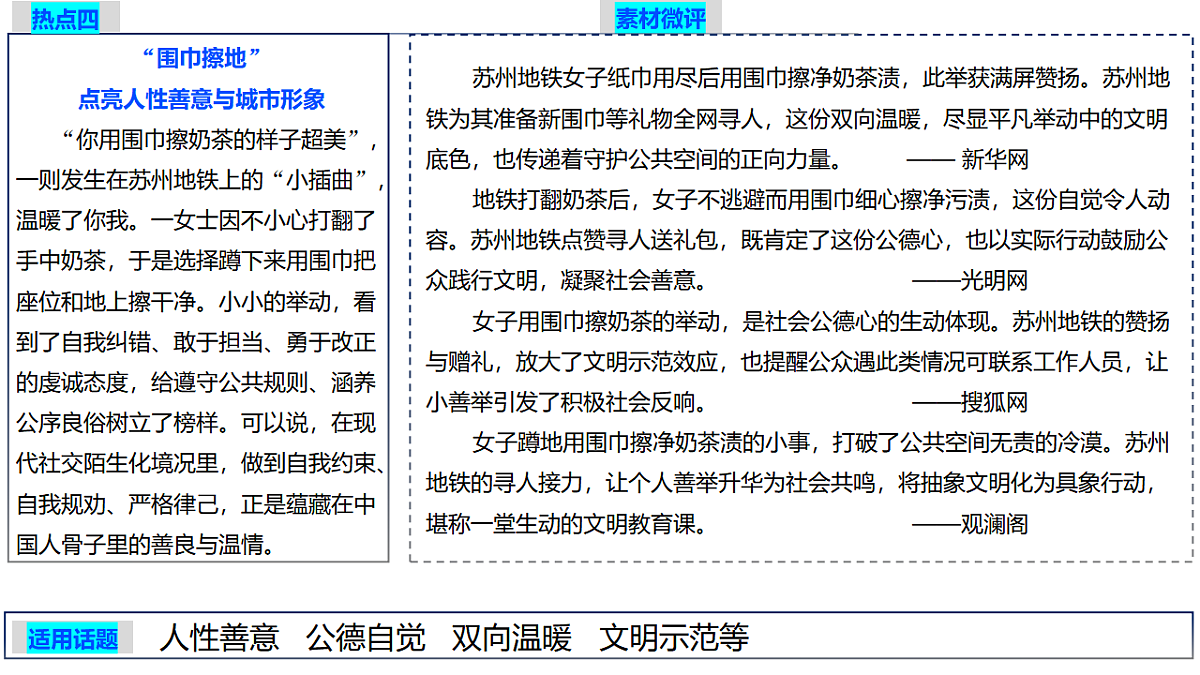 17706268第6页