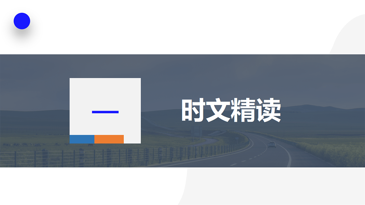 17706269第2页