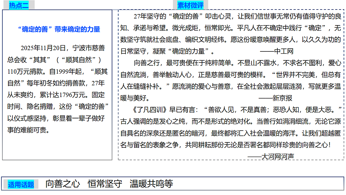 17706269第4页