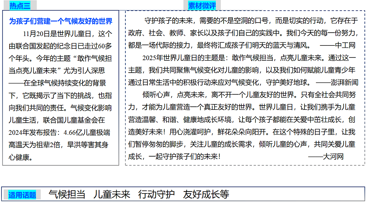 17706269第5页