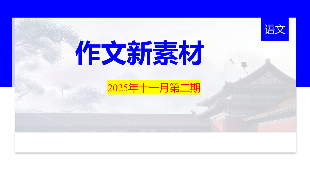 17706270第1页