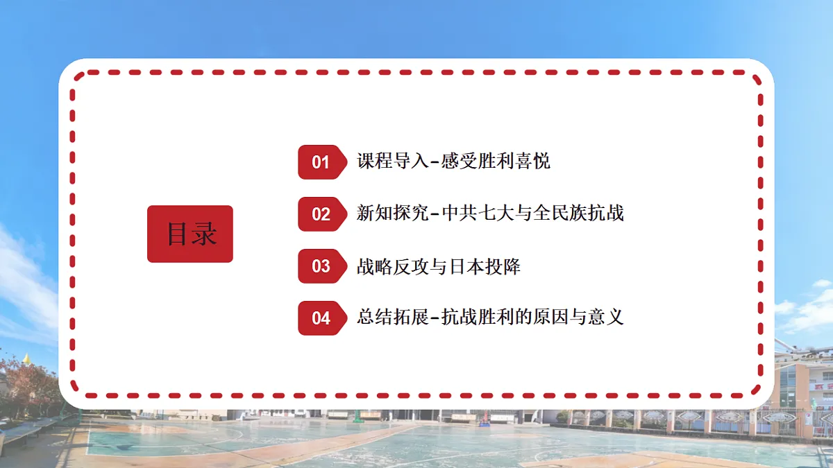17706287第2页