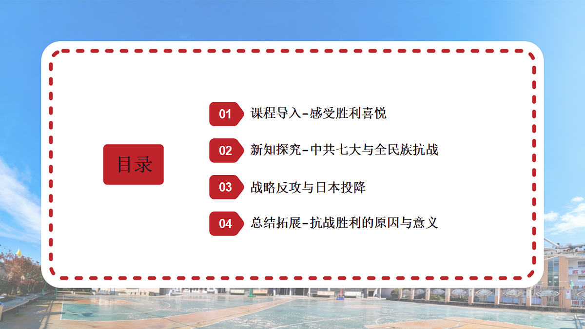 17706287第2页