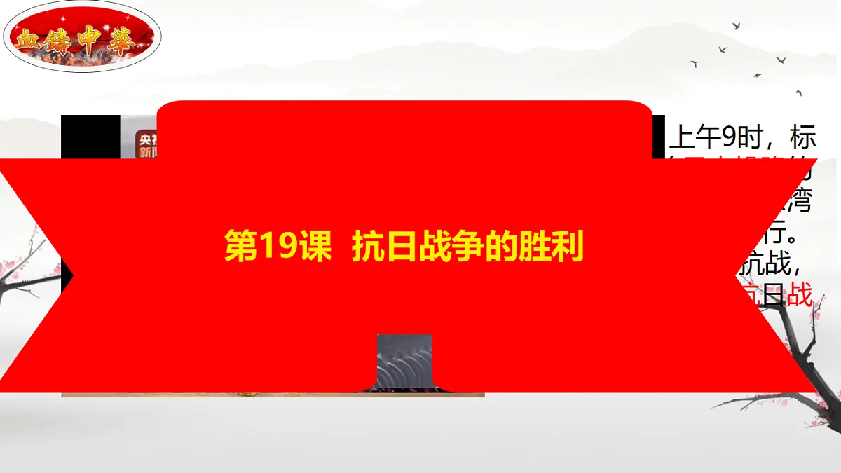 17706288第1页