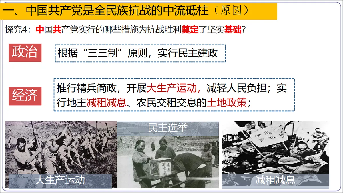 17706288第5页
