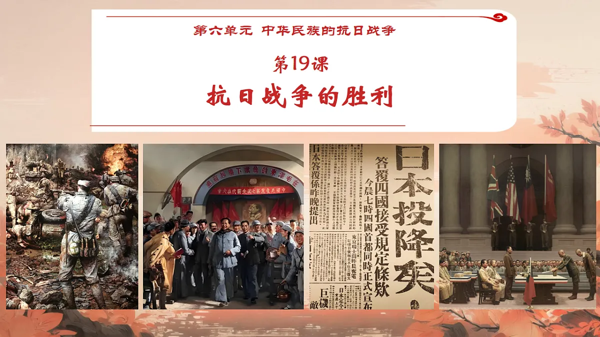 17706289第1页