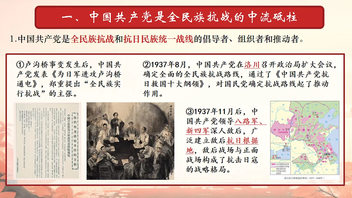 17706289第2页