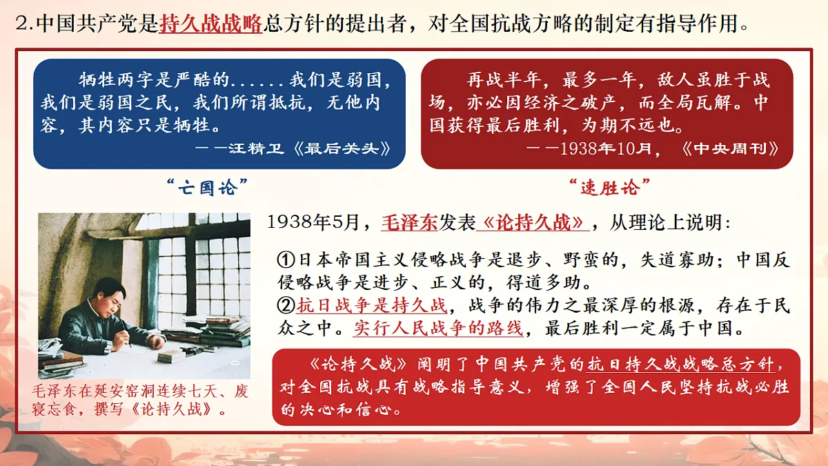 17706289第3页