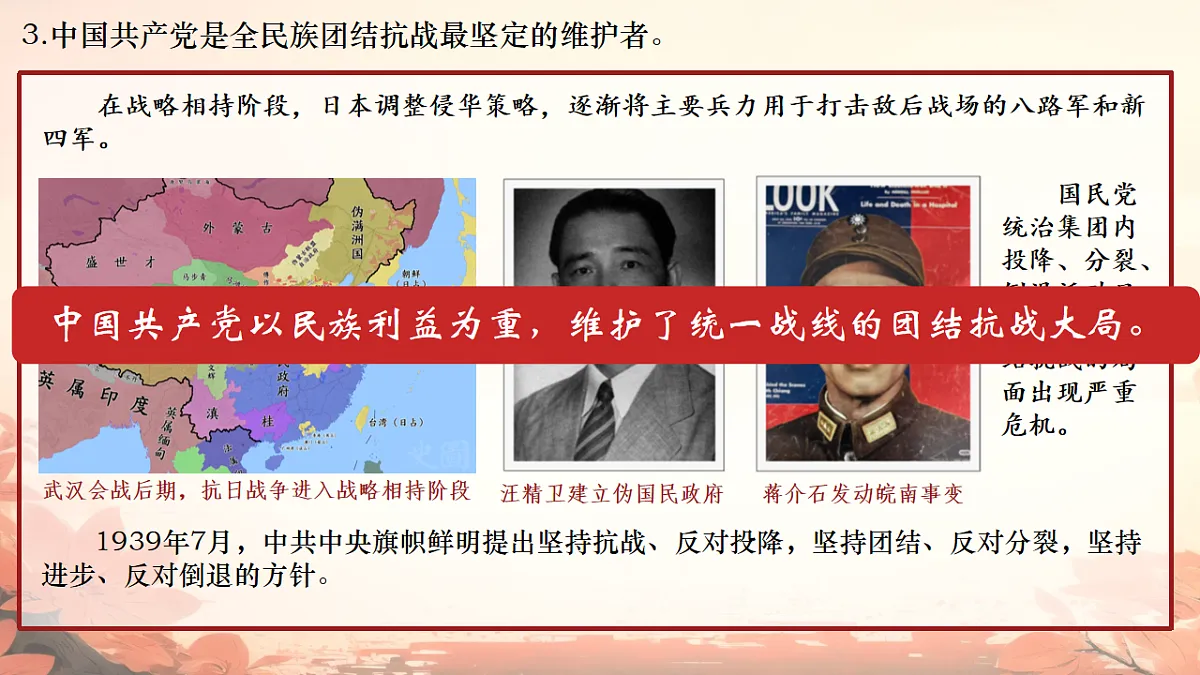 17706289第4页