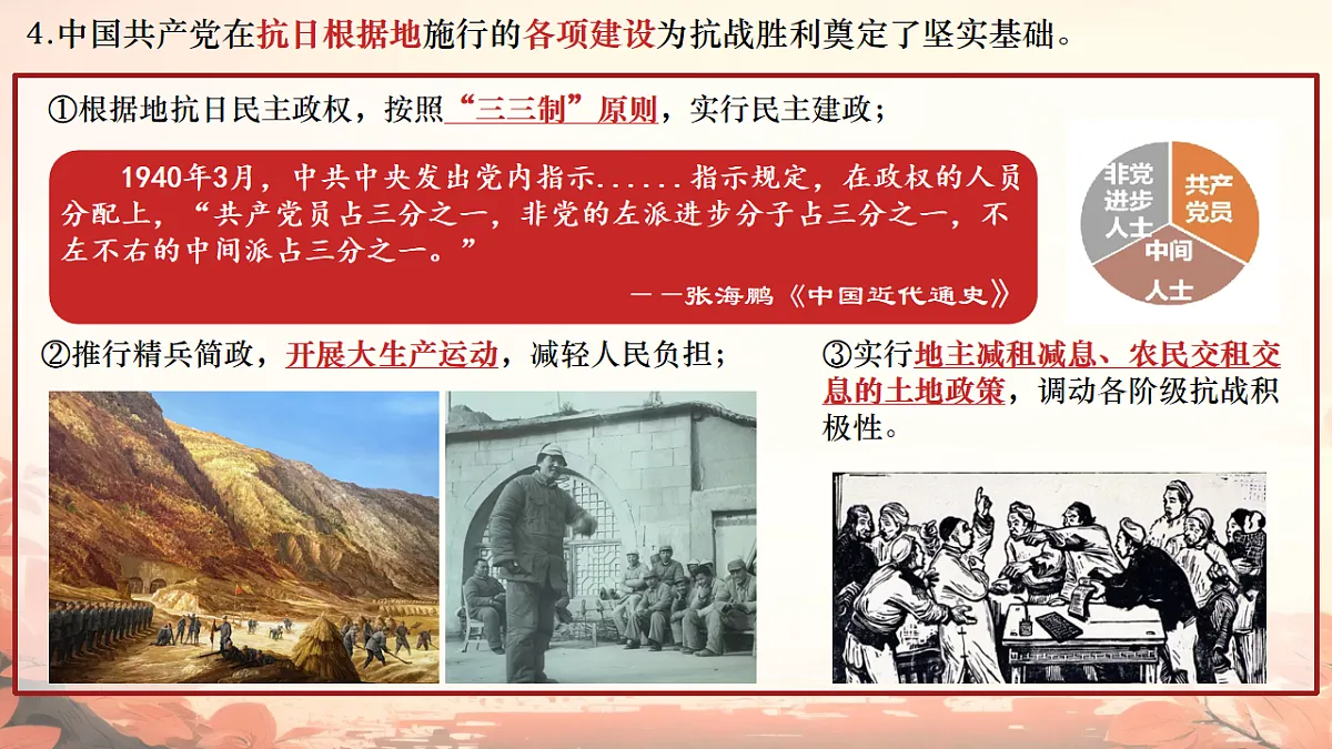 17706289第5页