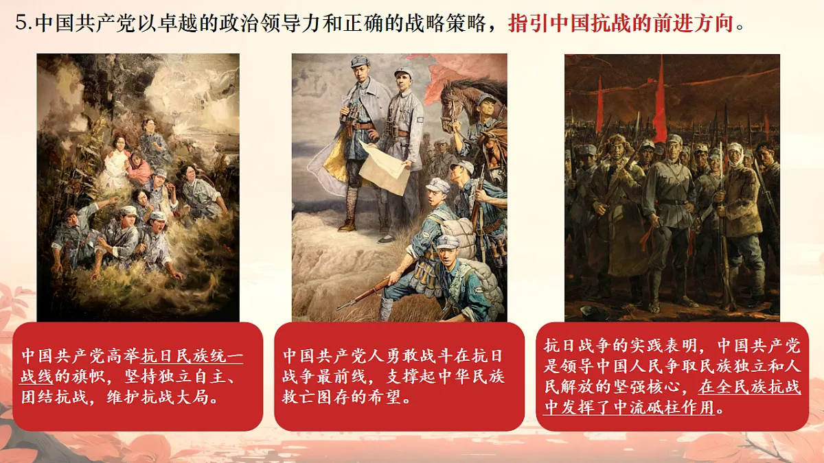 17706289第6页