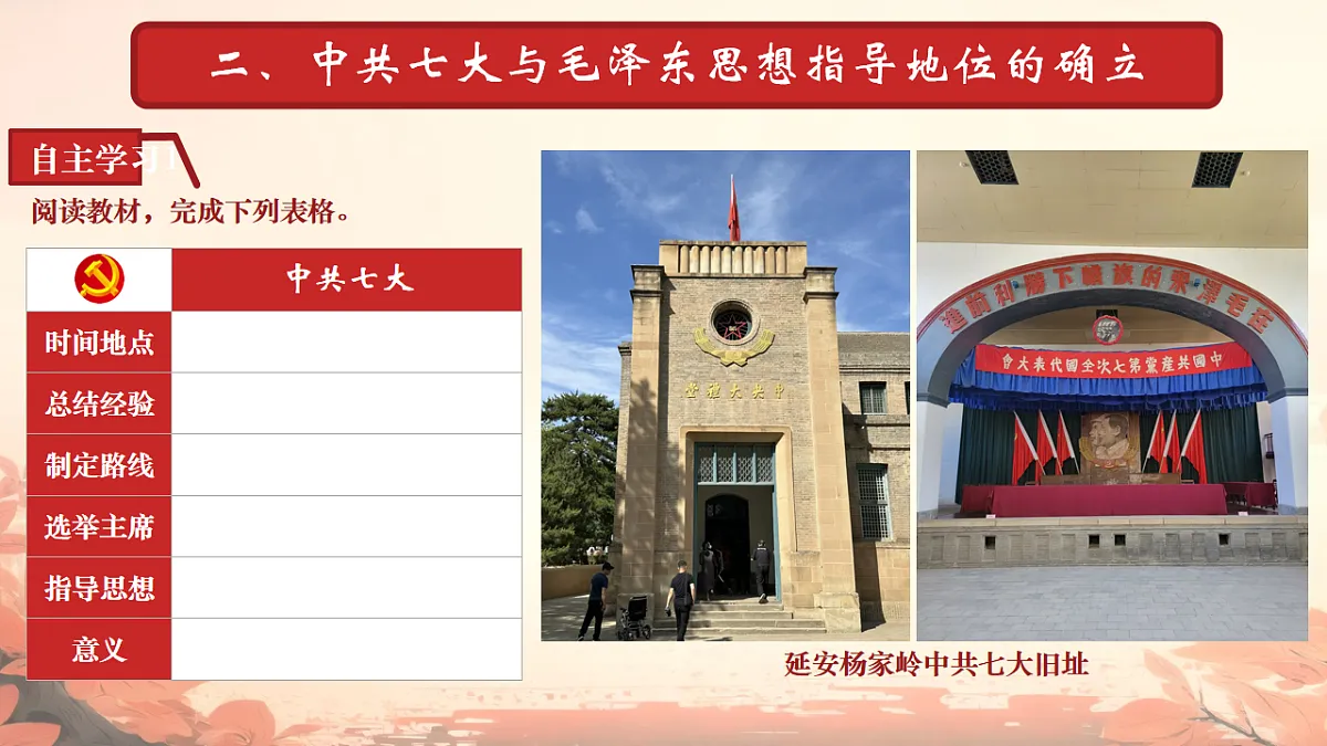 17706289第7页
