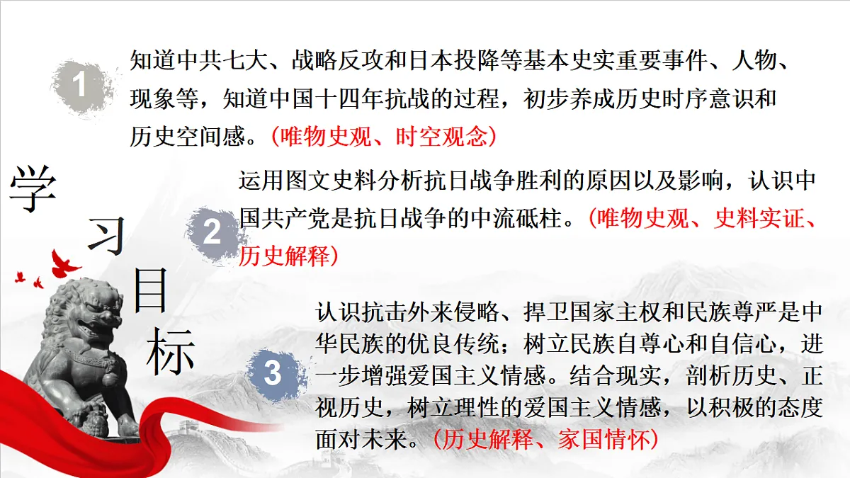 17706290第3页