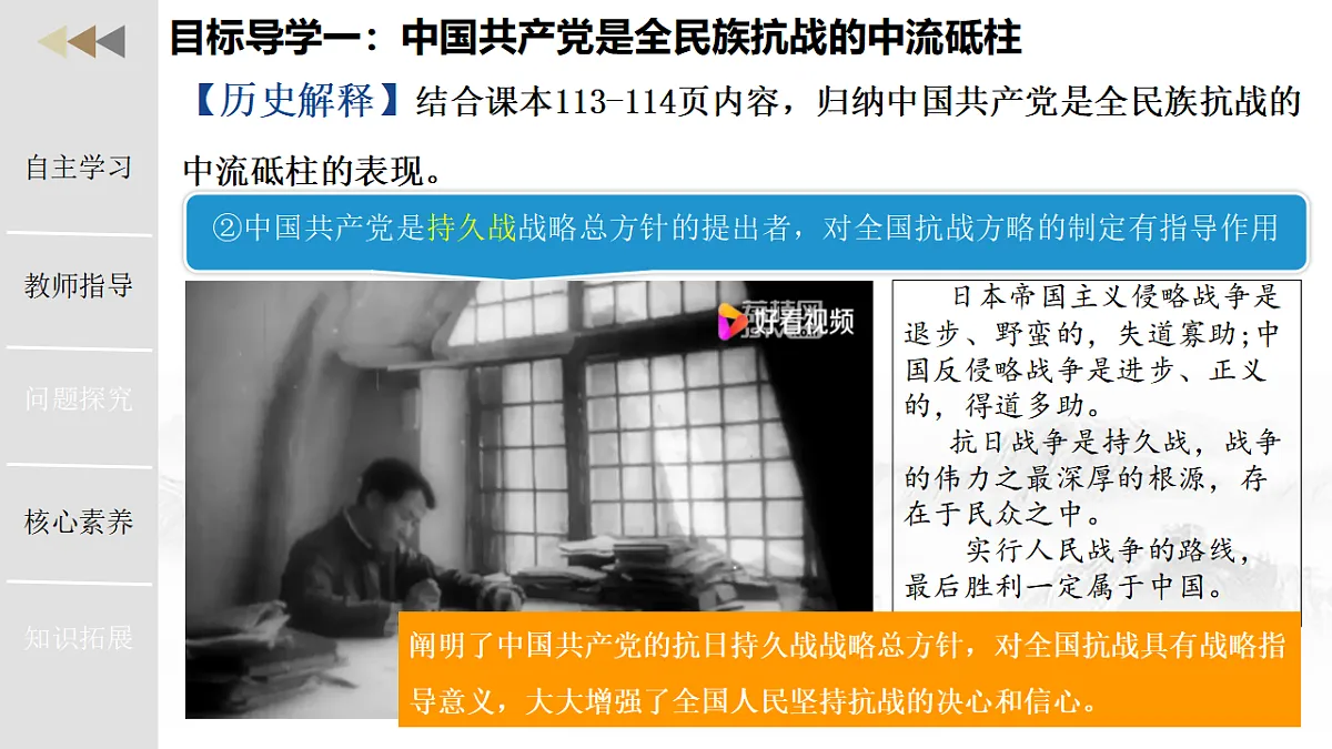 17706290第8页
