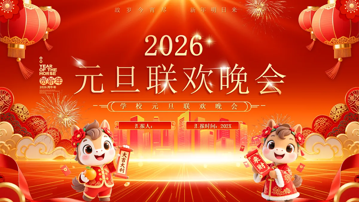 17706291第1页