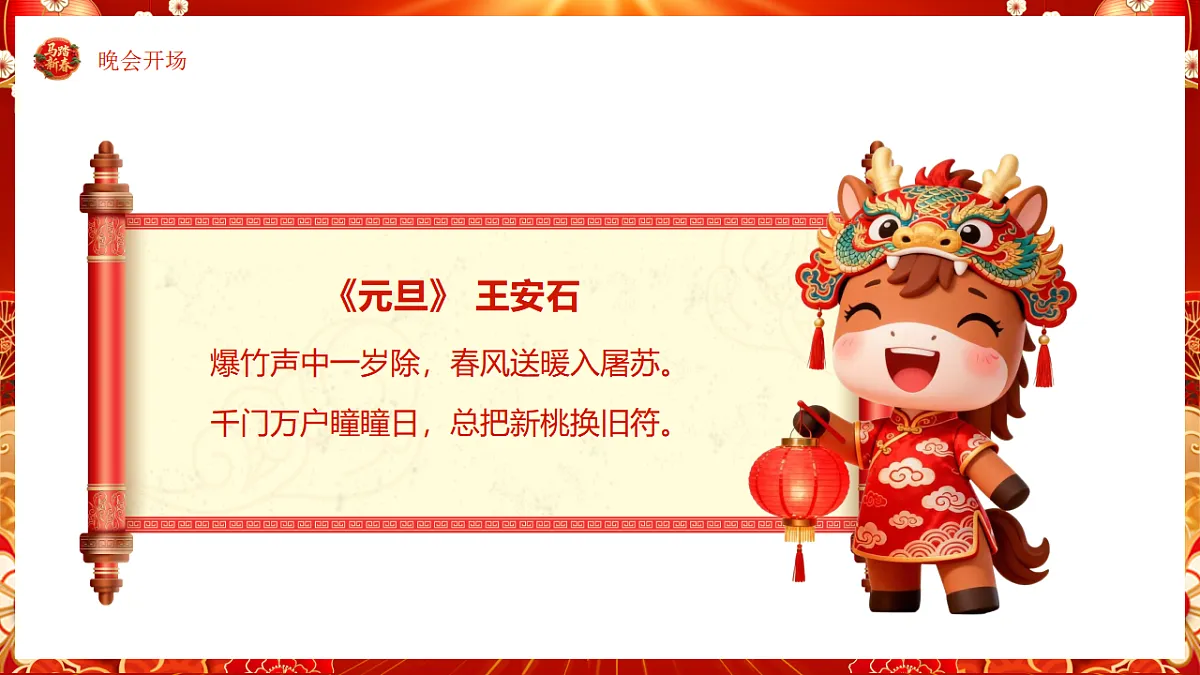 17706291第4页