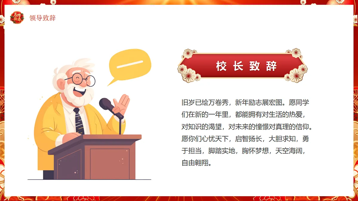 17706291第6页