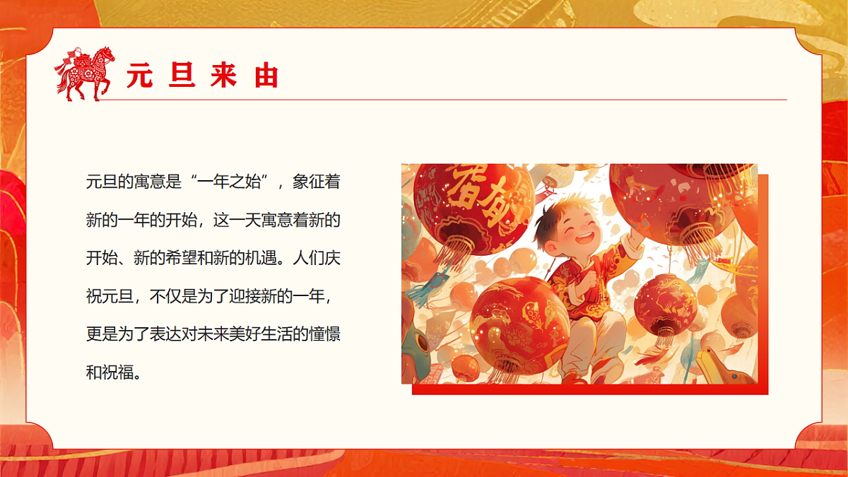 17706293第5页