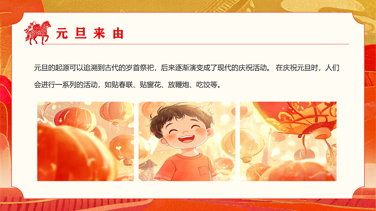 17706293第6页