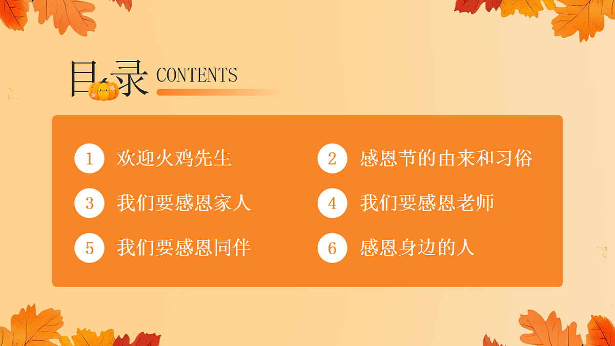 17706296第2页