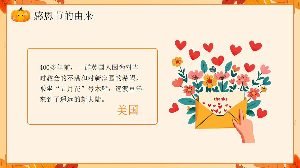 17706296第8页