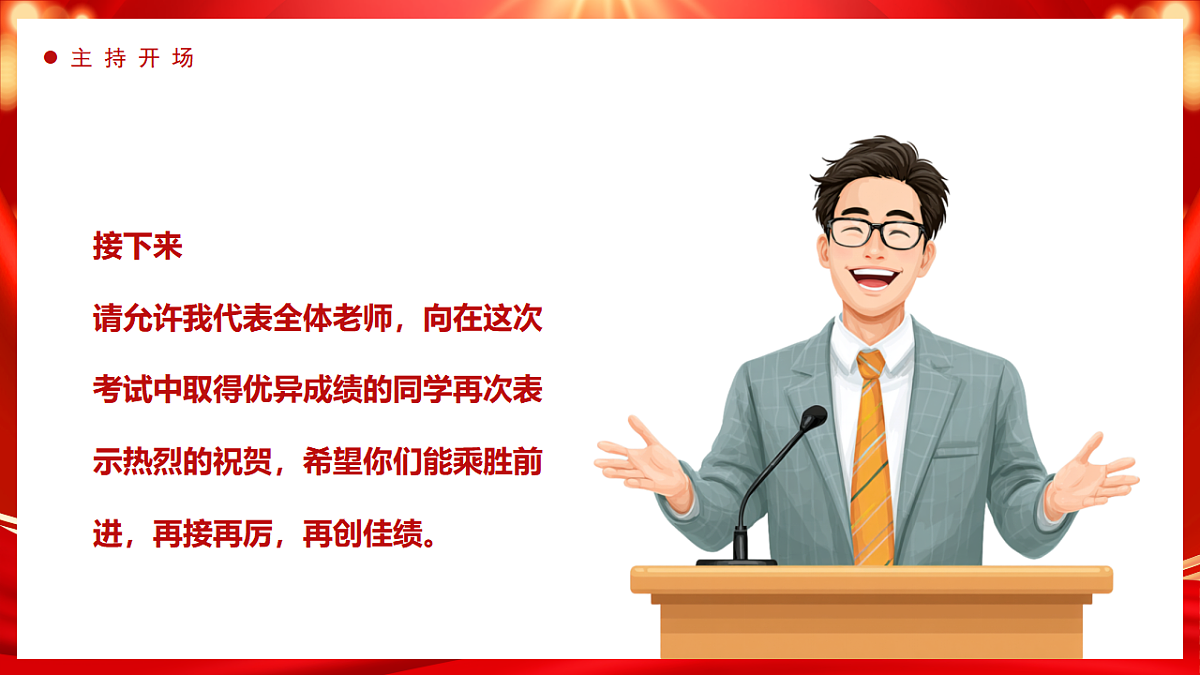 17706297第6页