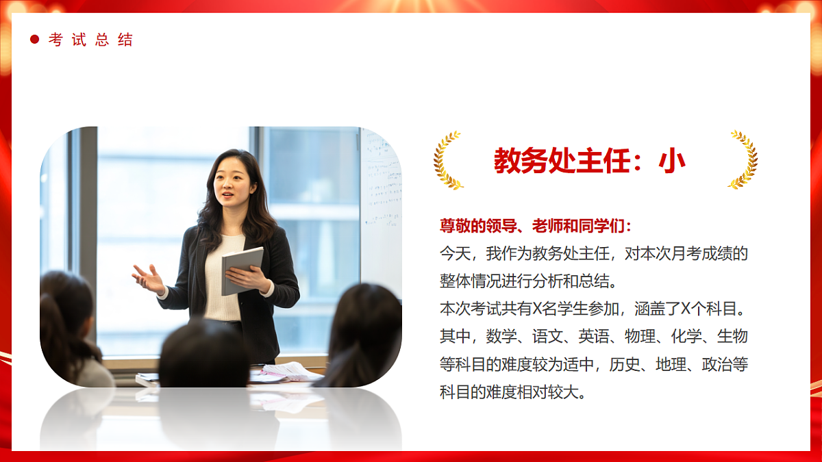 17706297第8页