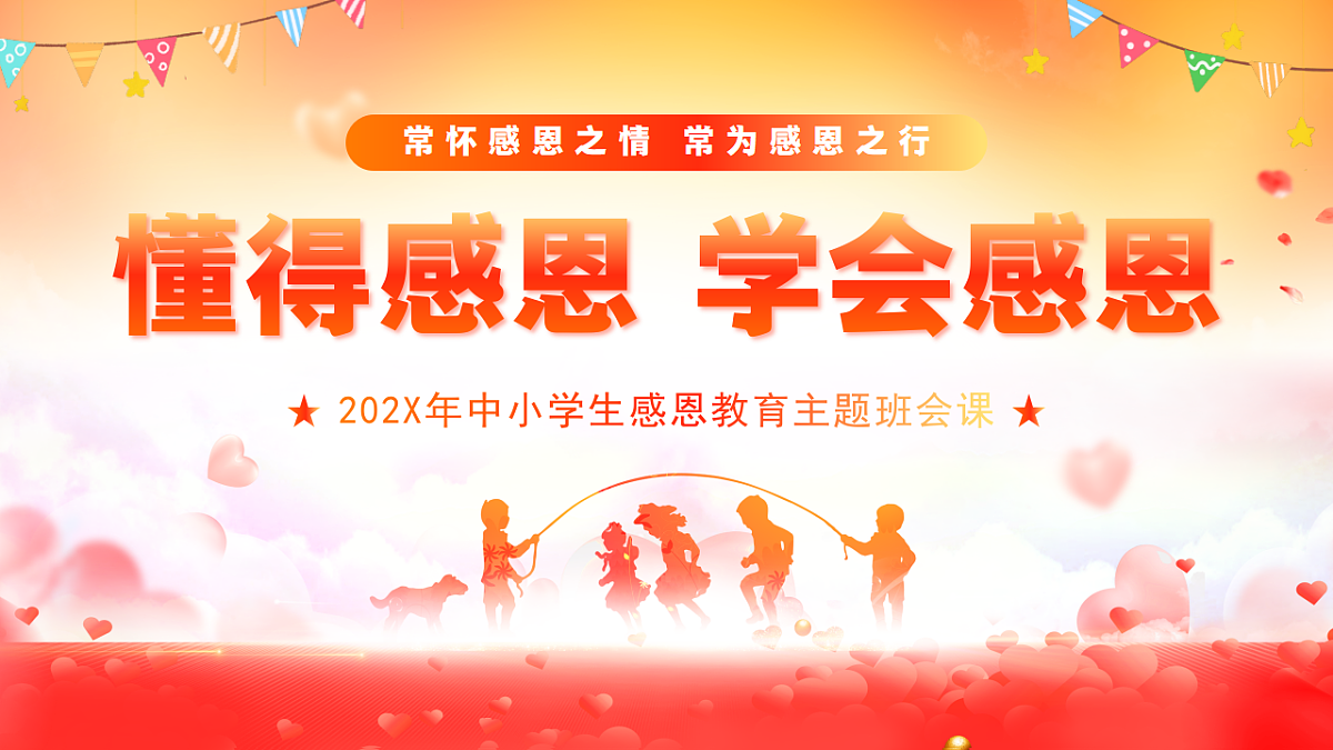 17706299第1页