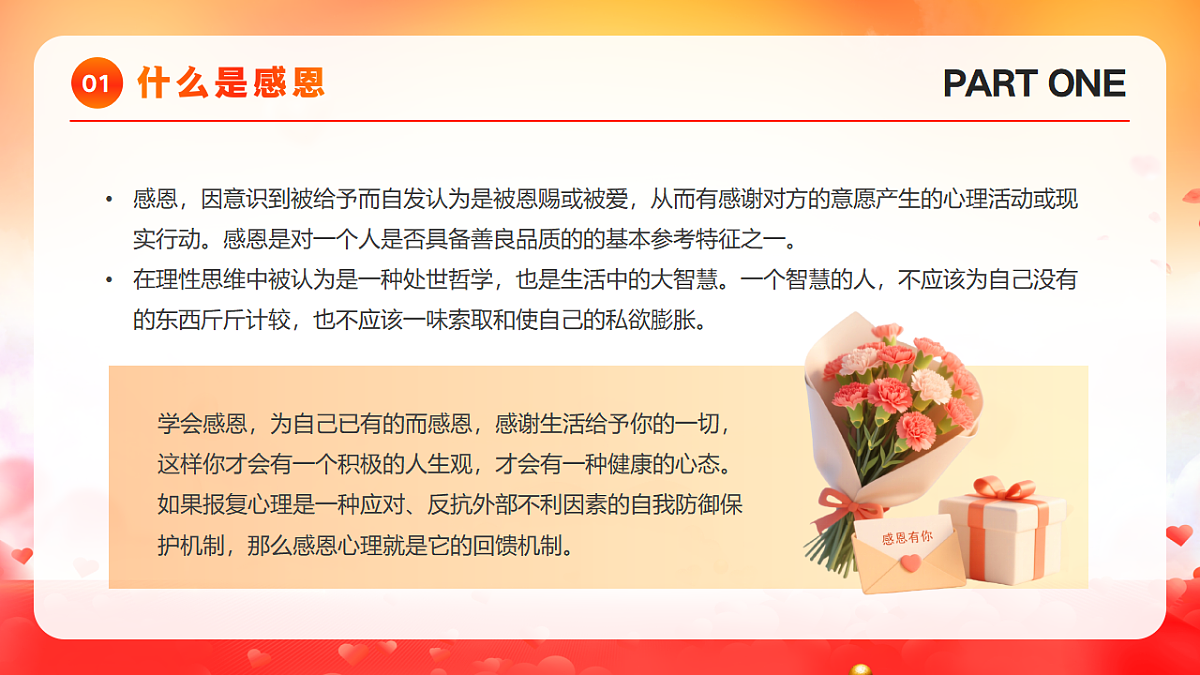 17706299第5页